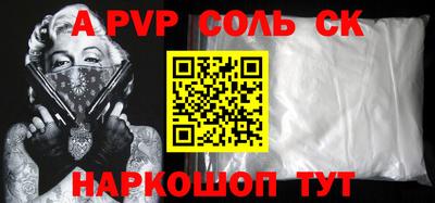 МДПВ Бугуруслан