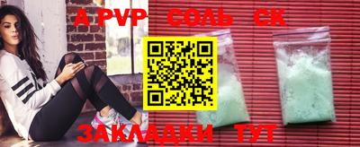 скорость mdpv Беслан