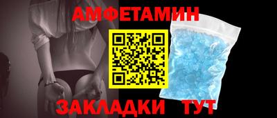 молекула духа Будённовск