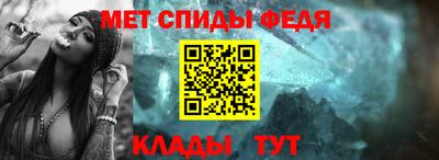 молекула духа Будённовск