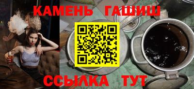 молекула духа Будённовск