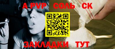 МДПВ Бугуруслан