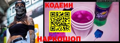 молекула духа Будённовск