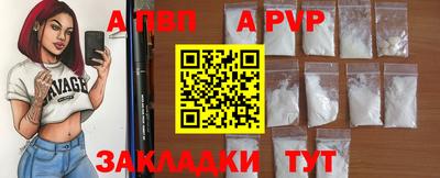 скорость mdpv Беслан