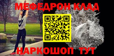 скорость mdpv Беслан