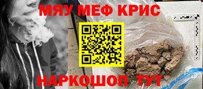 молекула духа Будённовск