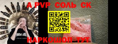 молекула духа Будённовск