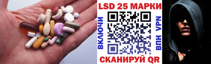 LSD-25 экстази кислота  гидра рабочий сайт  Сыктывкар  купить наркотики сайты 