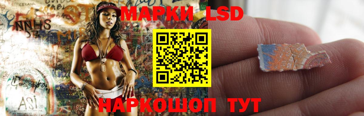 Сыктывкар  LSD-25 экстази ecstasy  mega рабочий сайт  Вход с VPN  LSD-25 экстази ecstasy  ЛСД экстази 