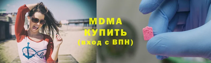 MDMA молли  Сыктывкар 