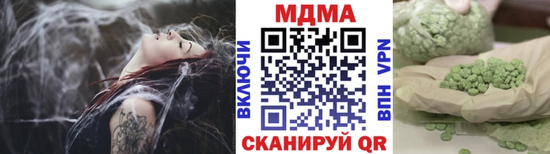 MDMA кристаллы  Сыктывкар 