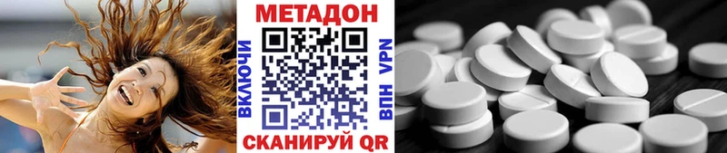 МЕТАДОН белоснежный  Сыктывкар 