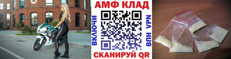Метамфетамин витя закладки Сыктывкар