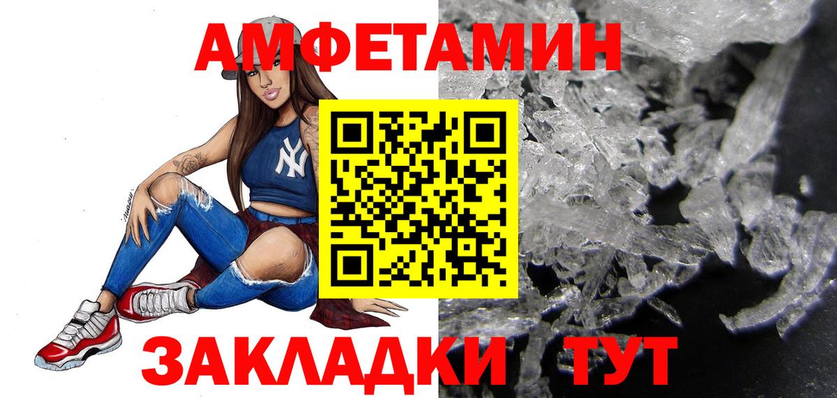 Метамфетамин пудра  Сыктывкар  Метамфетамин пудра 