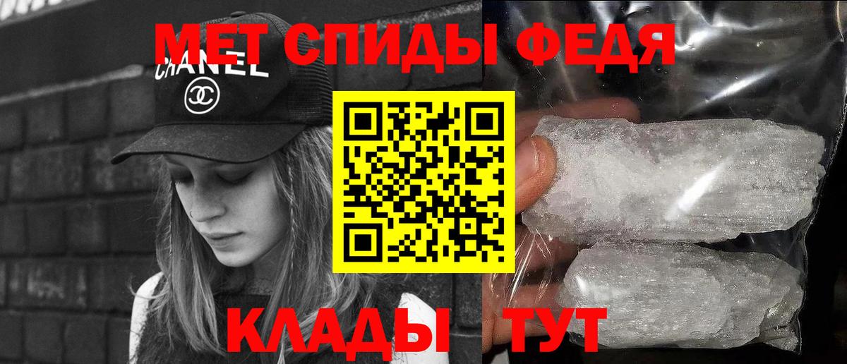 Метамфетамин Декстрометамфетамин 99.9% Сыктывкар