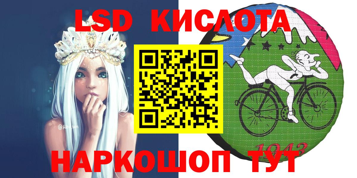 Наркотические марки 1,8мг  Сыктывкар  Наркотические марки 1,8мг 