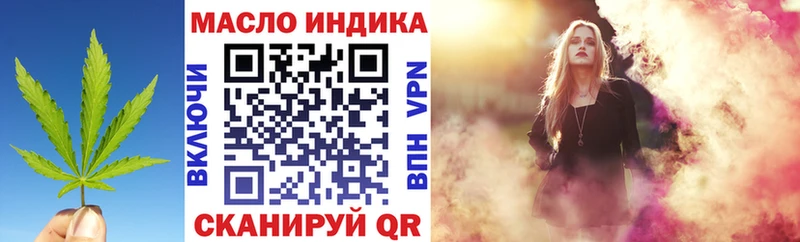 мориарти Telegram  Сыктывкар  Дистиллят ТГК концентрат  цена наркотик  гидра  