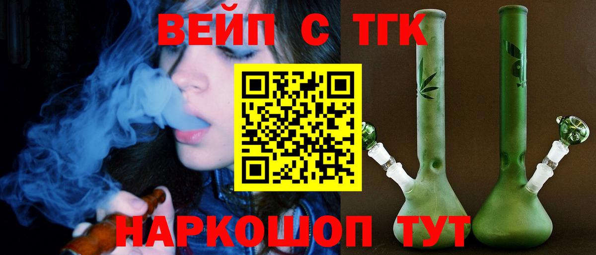 Дистиллят ТГК Wax  Вход с VPN  Дистиллят ТГК гашишное масло  Сыктывкар 