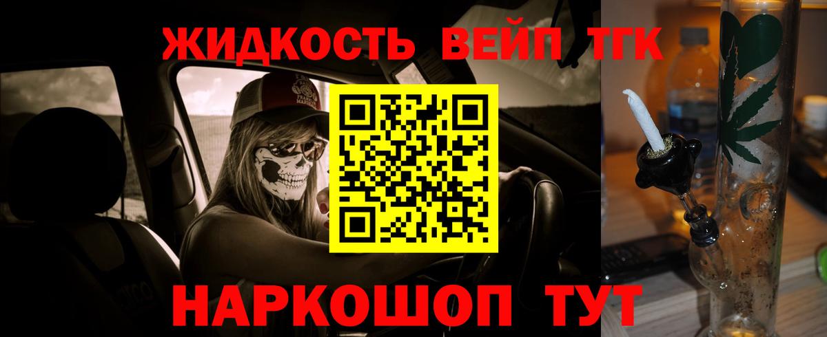 Каннабис  Сыктывкар  Вход с VPN  КОКАИН  Мефедрон  Хэш  Alpha PVP 