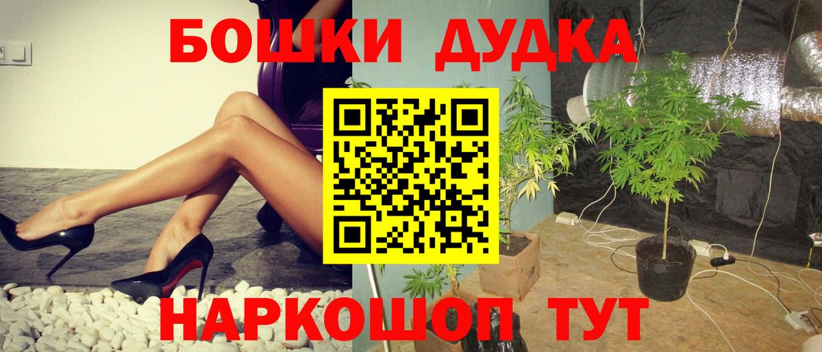 Канабис SATIVA & INDICA  Сыктывкар  Бошки Шишки OG Kush  Шишки марихуана Ganja  Бошки Шишки AK-47 