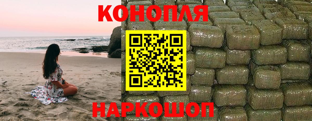 Бошки марихуана White Widow  Каннабис Ganja  Шишки марихуана сатива  Каннабис MAZAR  Вход с VPN  Сыктывкар 