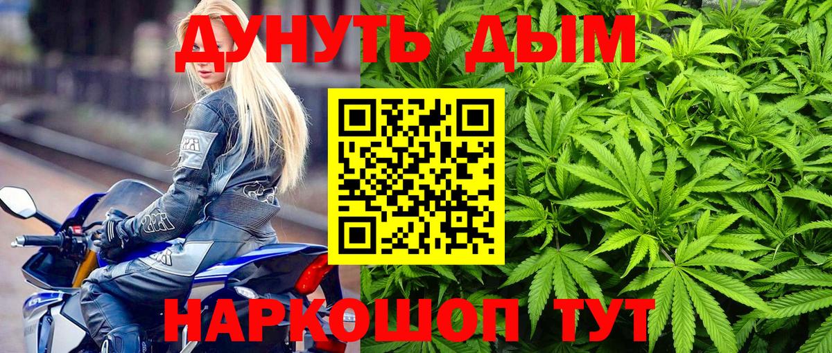 Cocaine  Вход с VPN  МЕФ кристаллы  АМФ кристаллы  Сыктывкар  ГАШ  Конопля  Каннабис  ГАШ 